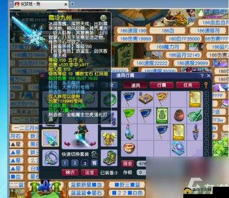 梦幻西游手游大唐宝石搭配推荐及演变史专题