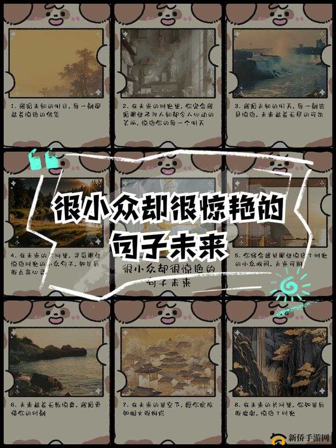 跨越星弧，沃什卡在撕裂者荒原的寻觅与未来玩法革命预测