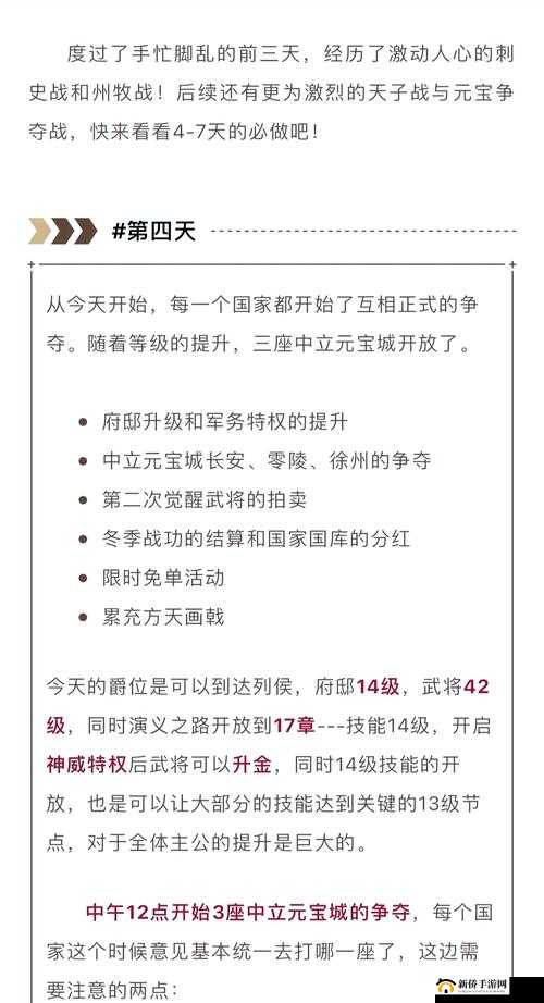 龙城霸业快速升级看这里！经验要这样拿在资源管理中的重要性及策略