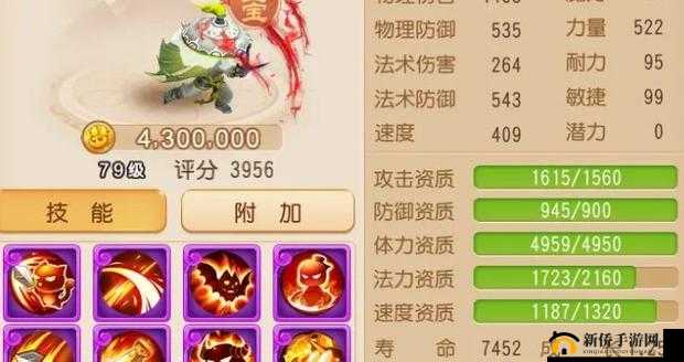 梦幻西游手游十二技能吸血鬼合成技巧分享及玩法革命预测