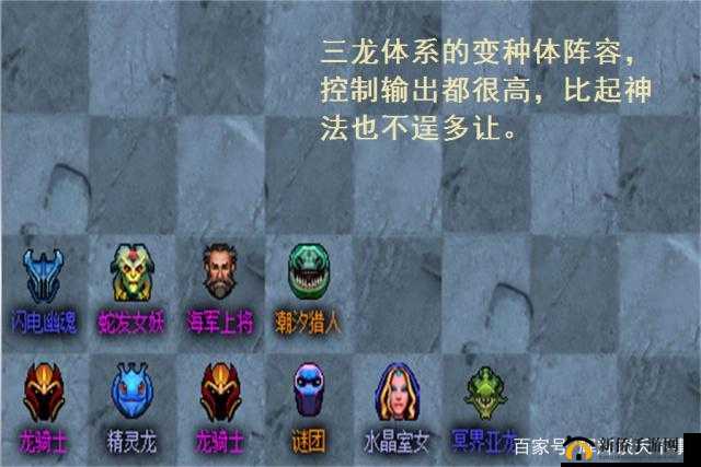 梦塔防自走棋手游骑士流怎么玩？骑士流阵容选择与搭配思路