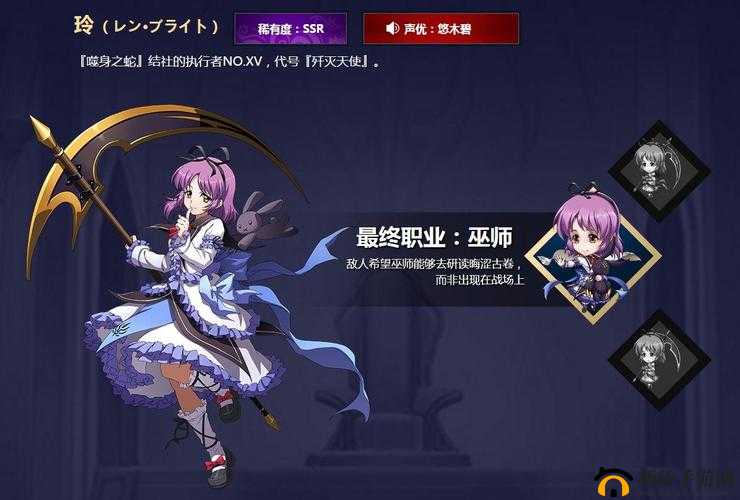 梦幻模拟战玲定位与伤害测试分析