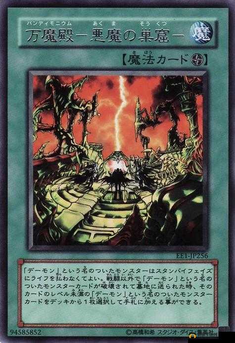 克鲁赛德战记杰拉皮姆攻略大全,幻想神殿杰拉皮姆怎么打