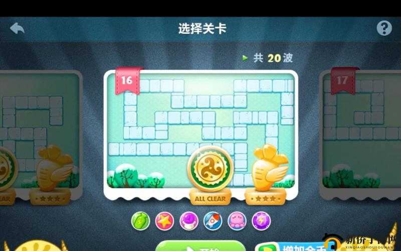 保卫萝卜冬季第16关怎么过？冬季第16关攻略