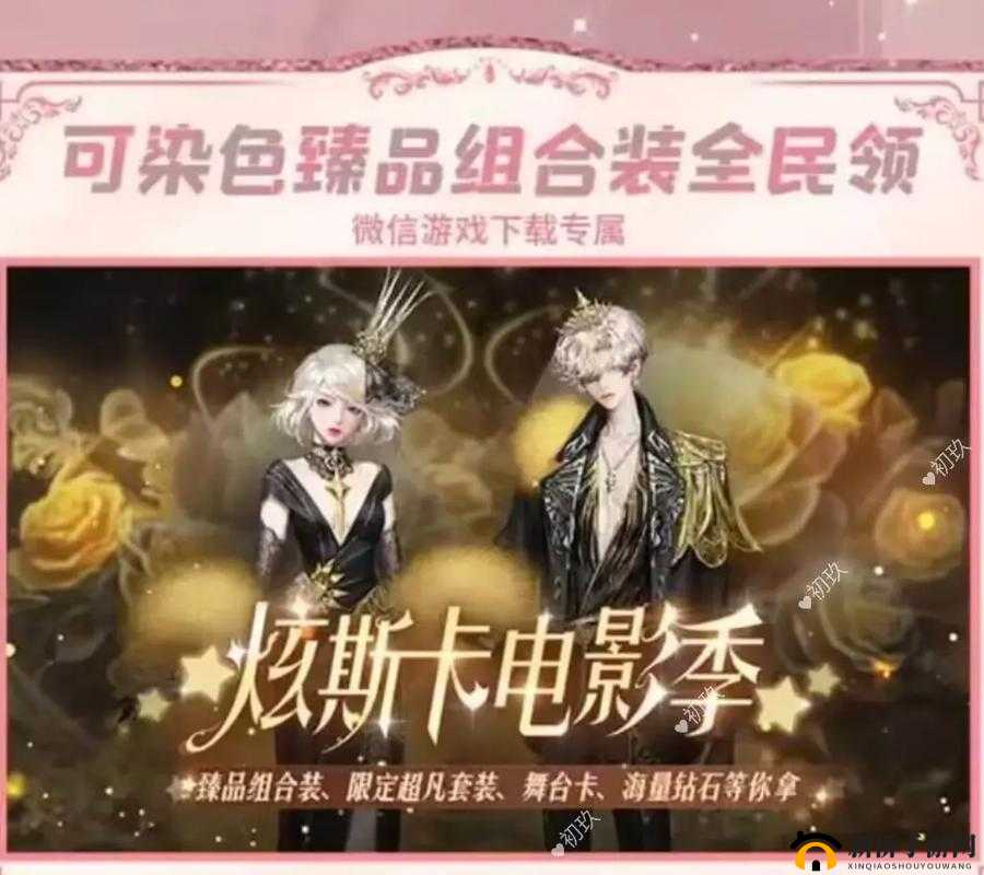 QQ炫舞手游,月光臻品套装与画师套装的获取之道,以及月华礼盒的价值探讨