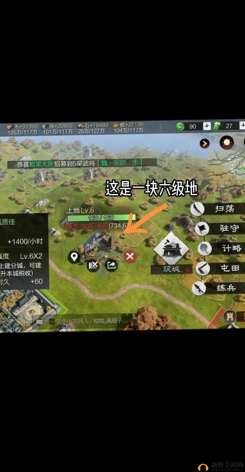 率土之滨合理安排分城 资源获取方法解析