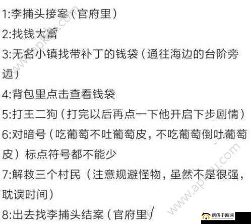 问道手游探案任务人口失踪钱小穷在哪?人口失踪钱小穷通关攻略及未来玩法革命预测