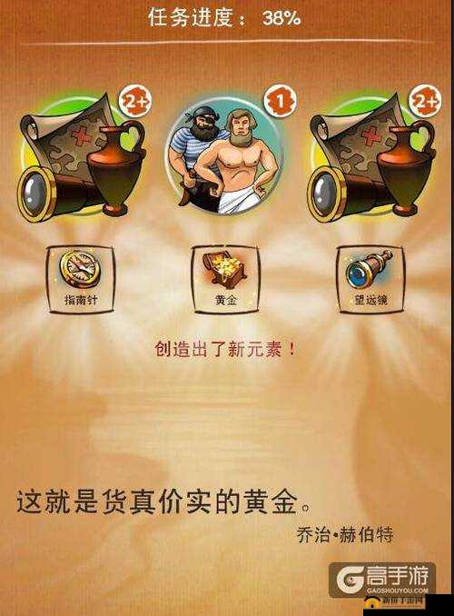 涂鸦上帝任务攻略,五大任务通关心得