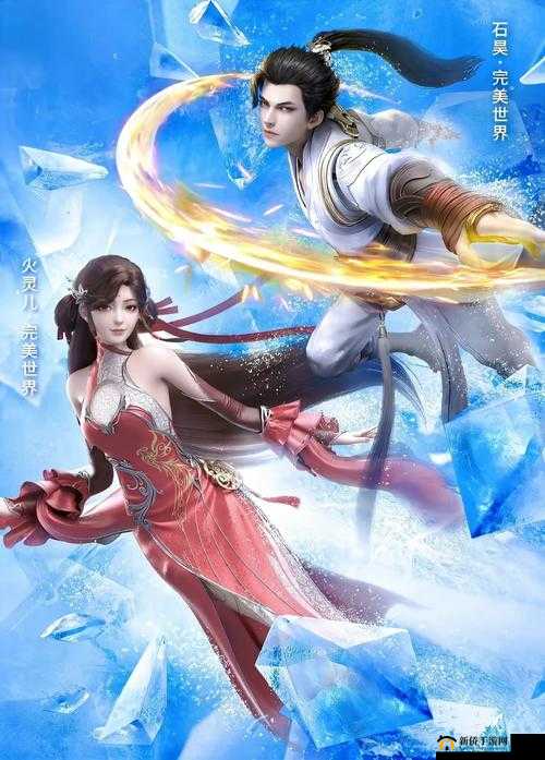 武动乾坤，武祖的红颜知己与妻子之谜