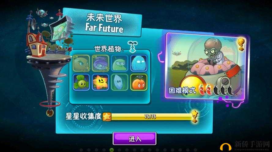 植物大战僵尸2未来世界无尽模式无瓷砖平民打法演变史