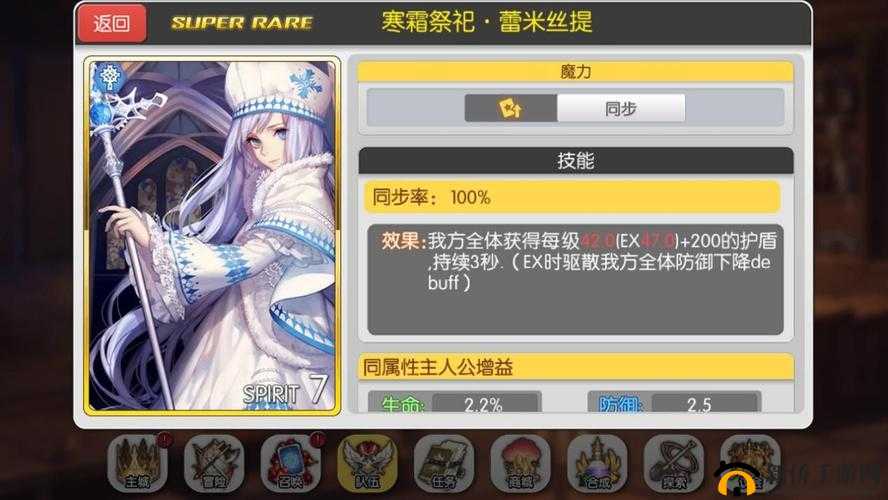 魔卡领域噩梦6-19通关攻略大全，突破难关，征服梦魇