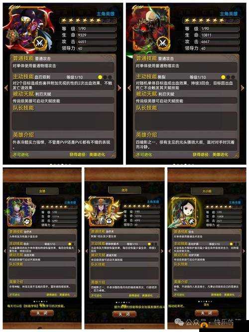 我叫MT4.2最强橙卡阵容搭配组合，资源管理、高效利用与最大化价值