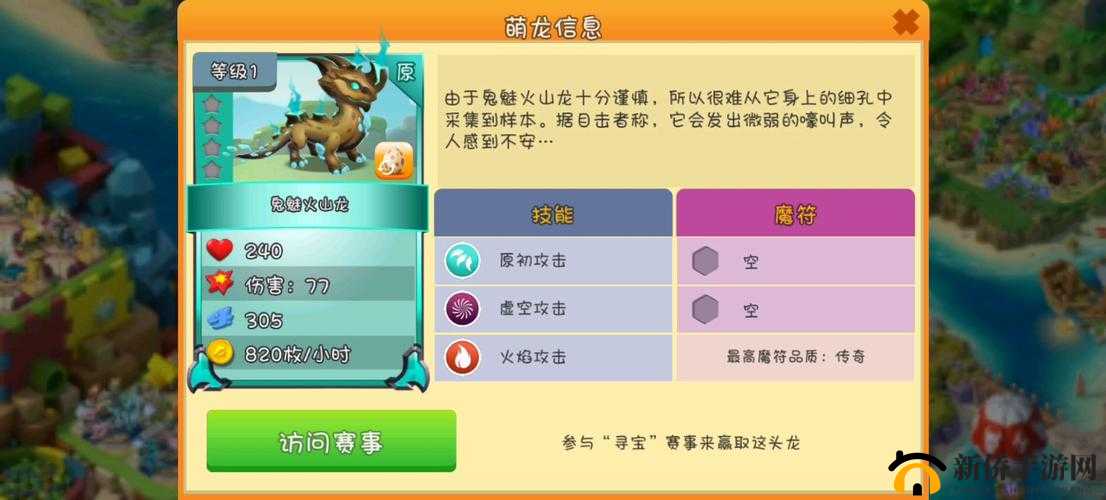 萌龙大乱斗，教你如何孵出极品龙在资源管理中的重要性及策略