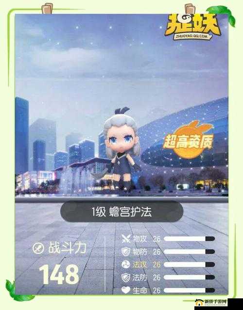 一起来捉妖手游圈子任务怎么做?圈子贡献增长方法