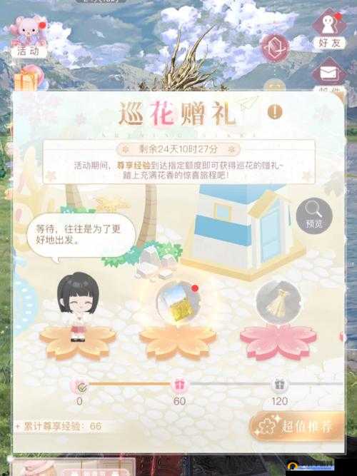 闪耀暖暖手游台服充值攻略，外服氪金方法深度解析