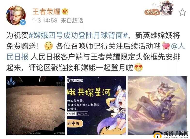 王者荣耀嫦娥的奔月献礼兑换与免费获取攻略