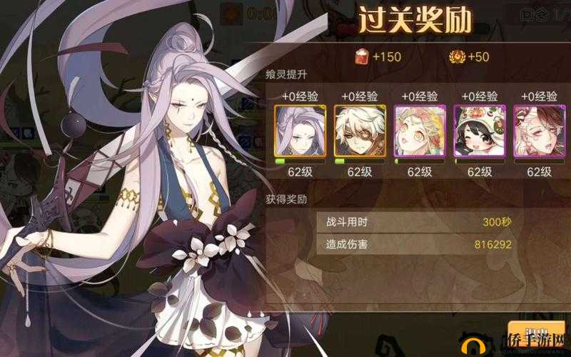 食之契约堕神培养攻略大全