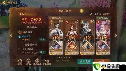 神都夜行录大司命拓印搭配秘籍，解锁SSR妖灵的最强战力