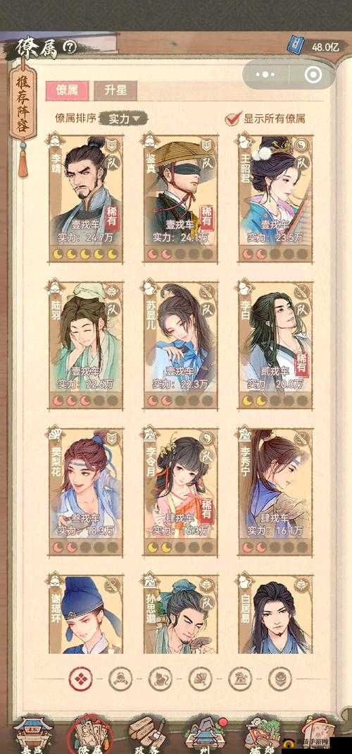 金庸群侠传手游阵容搭配攻略,适合平民的三大阵容演变史