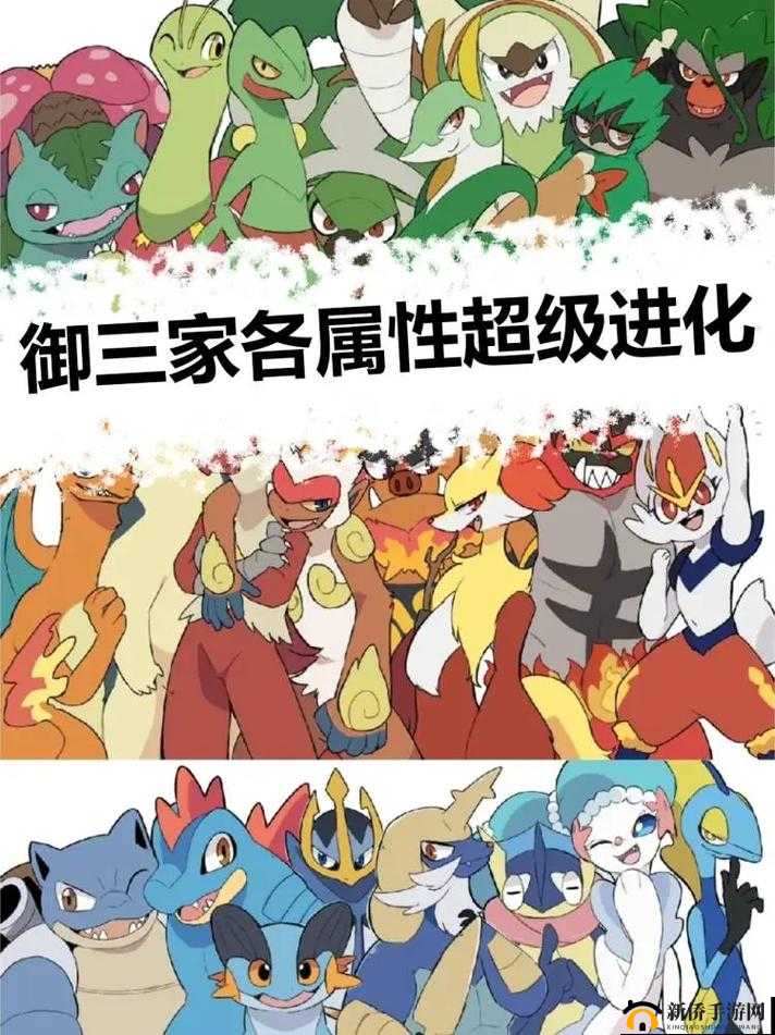 掌机小精灵前期精灵选择大揭秘，御三家精灵谁最亮眼？