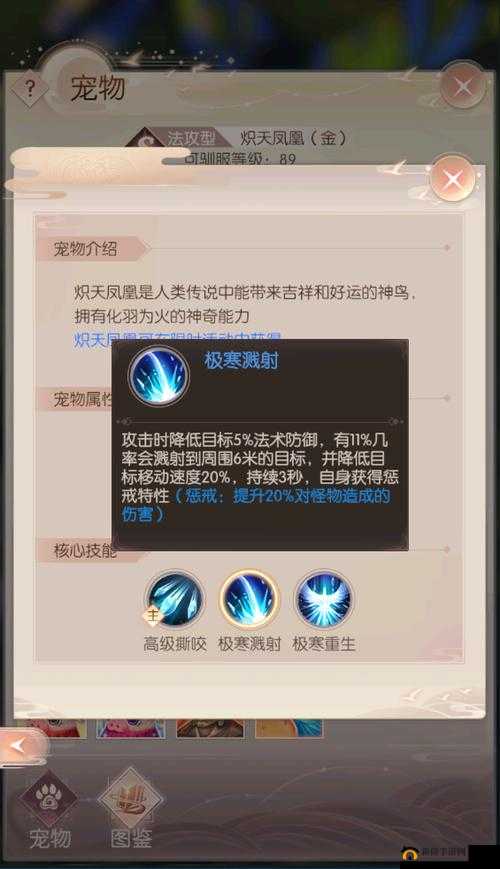 完美世界手游妖精怎么样？妖精职业强度分析