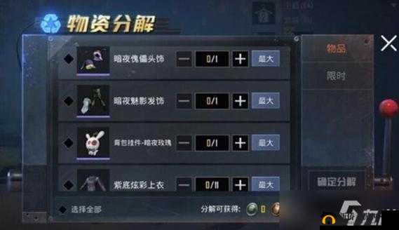 和平精英服饰币怎么使用?商城兑换服饰方法