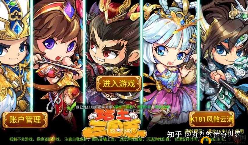 塔王之王进阶攻略 快速推图心得