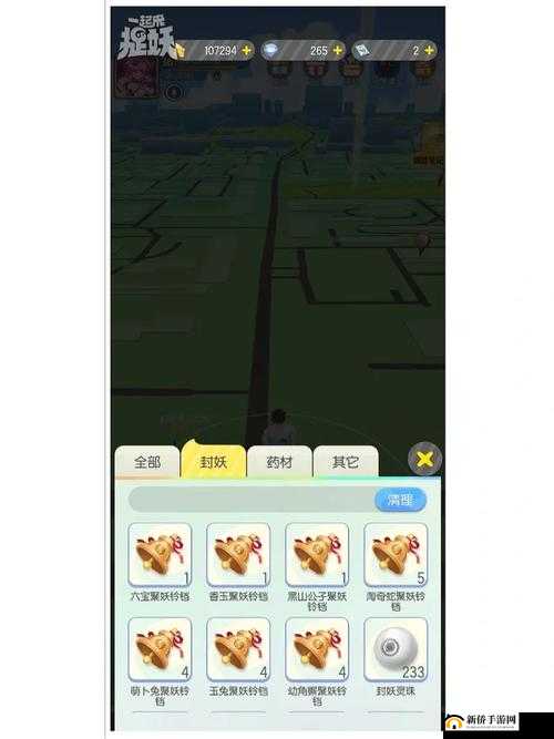 一起来捉妖专属猫领取失败与答题异常解决方法，资源管理优化指南