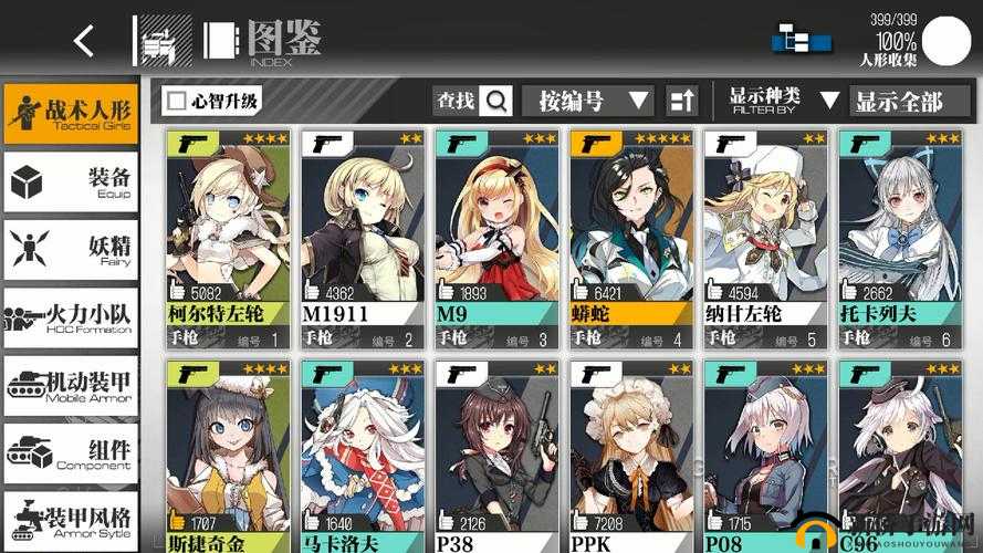 少女前线夜战1-3攻略,全面解析与实战指导
