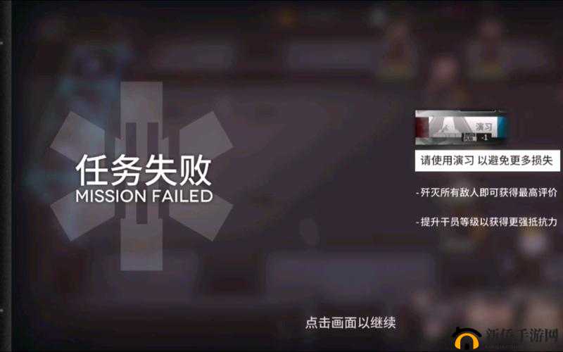 明日方舟安装失败怎么办？无法安装问题解决方法[视频]