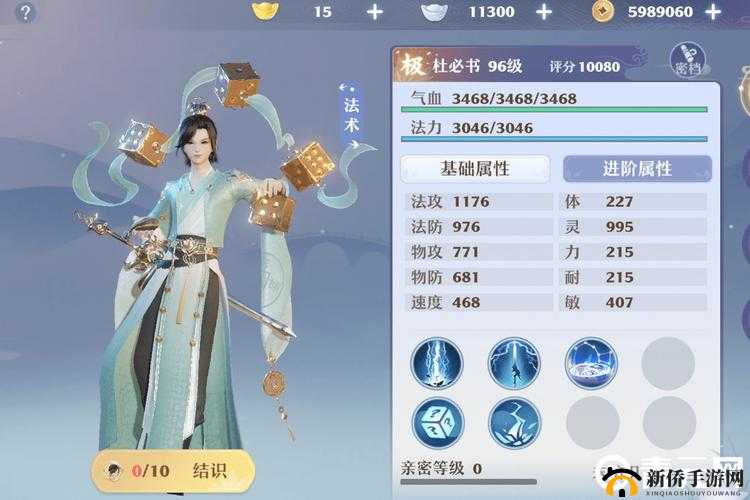 梦幻诛仙手游最强仙侣阵容搭配推荐及玩法革命预测