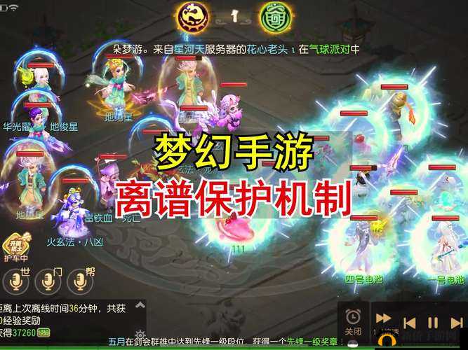 梦幻西游手游辅助防封号教程,防封方法讲解在资源管理中的重要性及高效应用