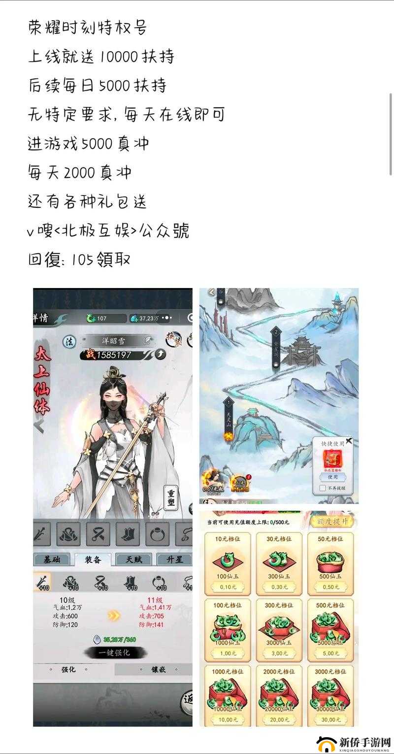 荣耀时刻新手攻略大全，新手入门少走弯路全解析