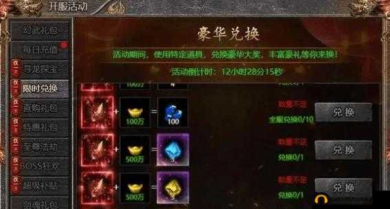 37斗罗大陆怎么快速提升战力，高效攻略与资源管理