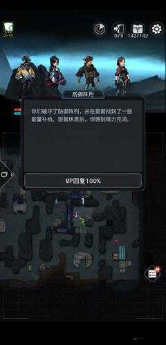 跨越星弧南船座四个防御列阵打法全解析,铸炼区4boss攻略与资源管理