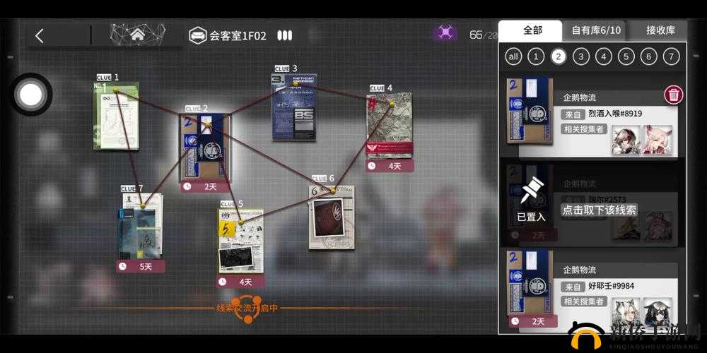 明日方舟收集线索有什么用？线索交流玩法介绍