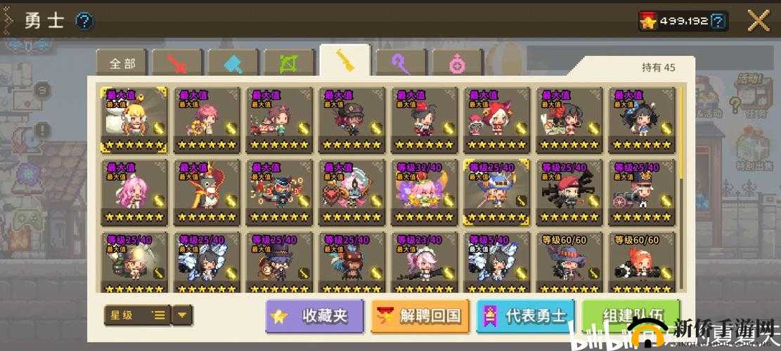 克鲁赛德战记,英雄豪杰榜与实用之选