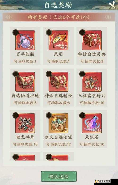 一起来捉妖手游红玉和酒狐怎么获得?红玉和酒狐获取方式演变史专题