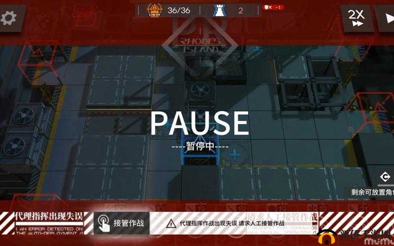 明日方舟代理指挥失败?别急,看这里!