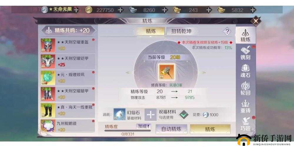 完美世界手游魂石套装多少钱？魂石属性元宝价格汇总及玩法革命预测