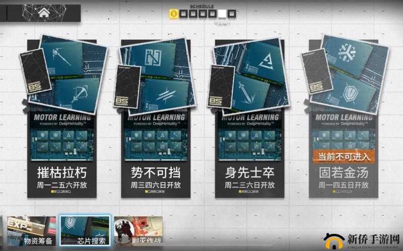 明日方舟芯片搜索PR-C-2怎么打?关卡势不可挡2三星通关攻略