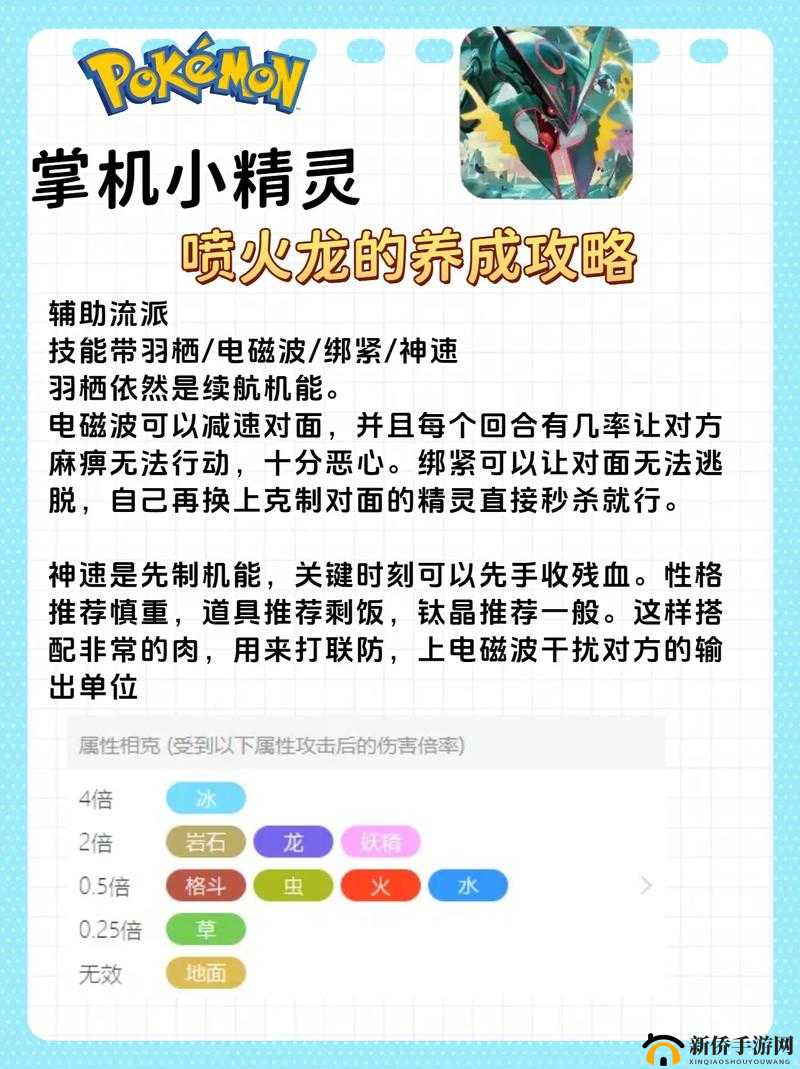 掌机小精灵新手怎么玩？新手入门攻略及演变史专题