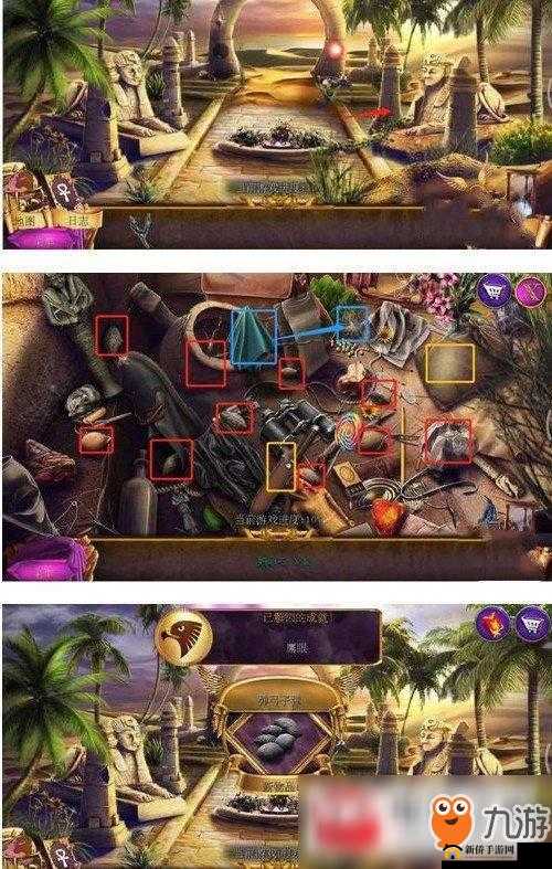 密室逃脱11逃出神秘金字塔猎魔者第3关详细图文通关攻略,怎么激活传送门