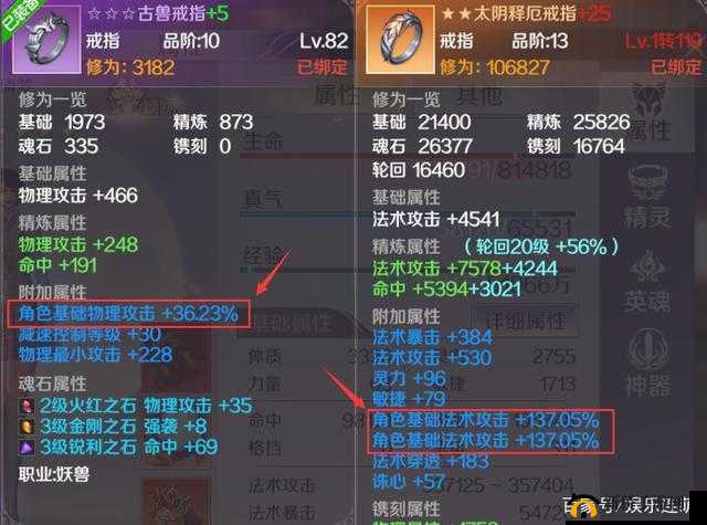 完美世界手游装备怎么重铸？完美世界手游装备重铸攻略