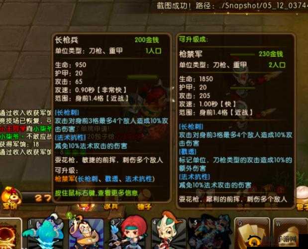 电魂梦塔防自走棋手游怎么玩？新手入门攻略大全