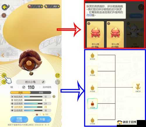 一起来捉妖放归返还多少资源?放归返还比例介绍