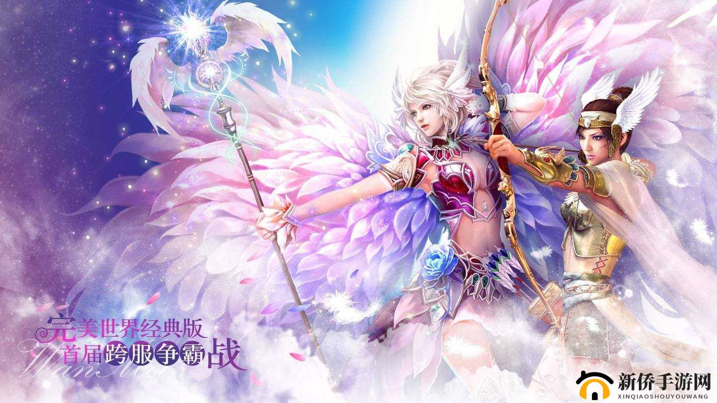 完美世界手游结婚纪念日与结婚进阶任务全解析