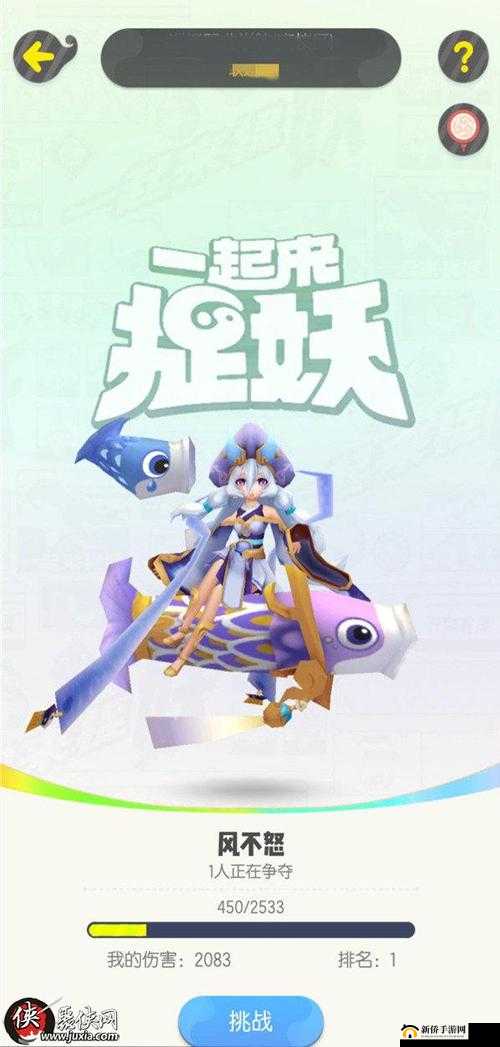 一起来捉妖，哪些妖灵适合打擂台？擂台玩法推荐培养阵容视频