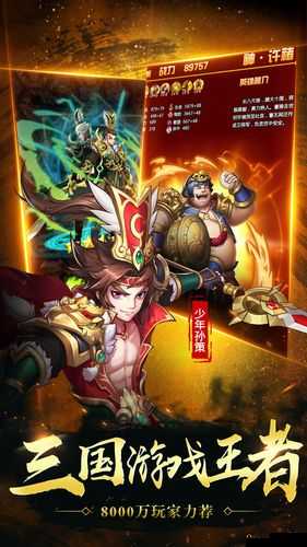 在神将乱斗团手游中,武将的培养是提升战斗力的关键。对于平民玩家而言,如何在有限的资源下选择并培养强势角色,是一个值得深入探讨的问题。以下是一些值得培养的武将推荐,以及针对平民玩家的强势角色分析。