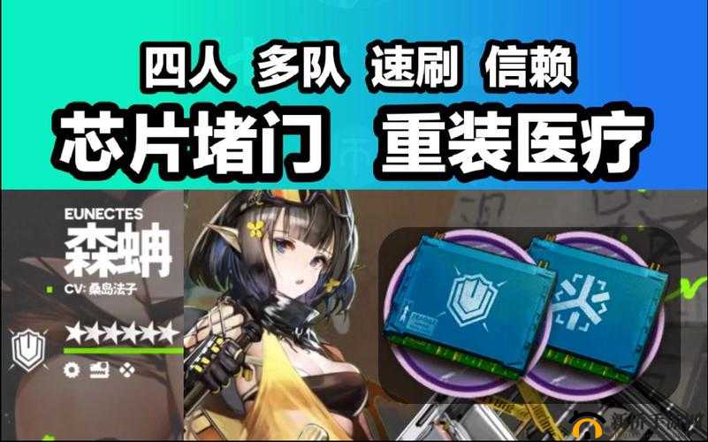 明日方舟芯片获取秘籍，精英化之路